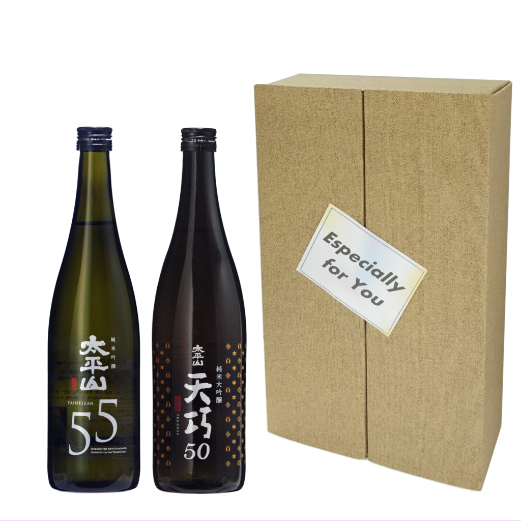 太平山　飲みくらべギフトセット 720A